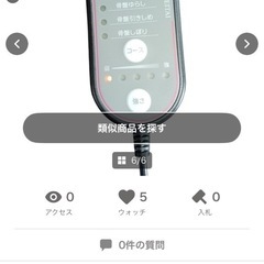 芦屋美整体 骨盤スリム3Dエアー CY-1125-1704 ブラウン 骨盤ケア マッサージ チェア シェイプアップ 中古品 稼働品の画像