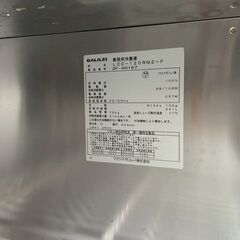 ☆2022年製 フクシマガリレイ 業務用台下冷蔵庫 LCC-120RM2-F 冷蔵コールドテーブル 業務用冷蔵庫 台下冷蔵庫☆の画像