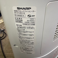 NO：4065  SHARP加湿セラミックファンヒーター‼️日本製❣️超お買い得品❣️の画像