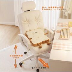 ホワイトオフィスチェア 58cm 高さ調整可能の画像