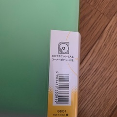 30日まで！フォトアルバム　CDケース　L版写真　写真入れの画像