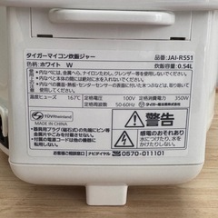 タイガー　マイコン炊飯ジャー
の画像