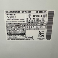 187 日立　ビートウォッシュ　洗濯機　大人気モデル　8キロ　小型　一人暮らし　家庭用　インバーターの画像
