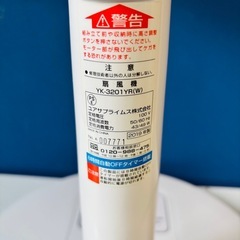 YUASA 扇風機 YK-3201YR 2019年製/J105-07の画像