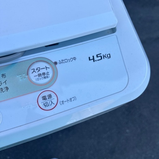 洗濯機　4.5kg YWM-T45A1 2018年式