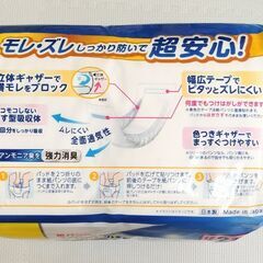 新品未開封　花王 リリーフ 尿とりパッド　大人用紙おむつ　介護用品　52枚入×11袋　572枚分の画像
