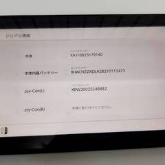 Nintendo Switch 本体 HAC-001/2017年製/HAC-S-KABAAの画像