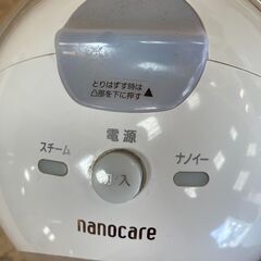 ナイトスチーマー　ナノケア　これで貴方も佐々木希！の画像