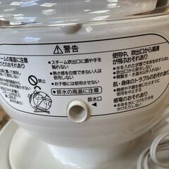 ナイトスチーマー　ナノケア　これで貴方も佐々木希！の画像