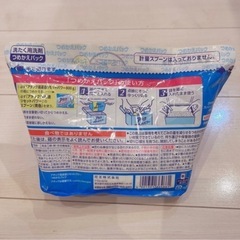 花王 アタック リセットパワー 詰め替え　720g 洗濯洗剤の画像