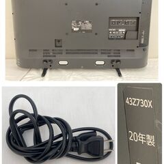 JT617【液晶線あり】TOSHIBA REGZA 43V型 液晶テレビ 43Z730X 2020年製 互換リモコン付 東芝 レグザ 43インチ 動作確認済 ジャンク 現状品 現地引き取りのみの画像
