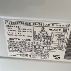 洗濯機の画像