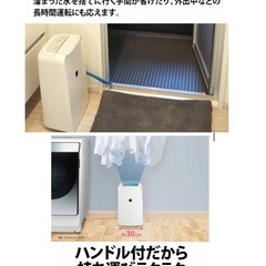 SHARP 衣類乾燥機除湿機 (木造9畳/鉄筋18畳)の画像