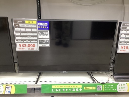 【トレファクピエリ守山店】【取りに来られる方限定】SHARP 液晶テレビ　2T-C4BE1