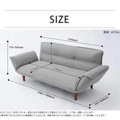 【11/10まで限定】日本製ソファーの画像