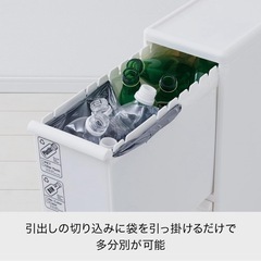 引き出しボックス ゴミ箱 分別ラクラク 3段 約60Lの画像