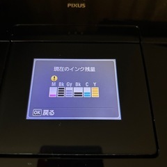 Canon PIXUS MG6130 BK  　未使用インク3本付きの画像