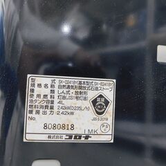 【恵庭】コロナ　石油ストーブ　SX-D2418Y　2018年製　中古品　PayPay支払いOK！の画像