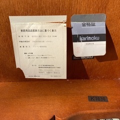 カリモク　座卓　ローテーブル　の画像