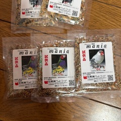 マニアシリーズ(サンプル)の画像