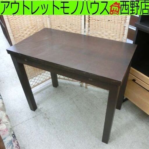 バタフライテーブル 50～89cm IKEA BJURSTA ビュースタ 伸長式ダイニングテーブル ダイニングテーブル ブラウン コゲ茶伸縮性ダイニングテーブル テーブル イケア 札幌市 西野店