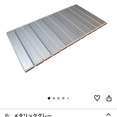 風呂フタ 新品未使用・未開封の画像