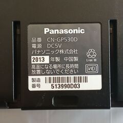 カーナビ Panasonic CN-GP530D ゴリラ ワンセグ 2013年製の画像