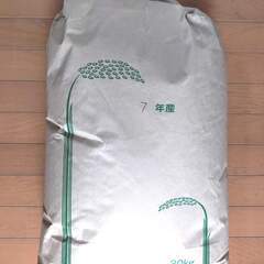 令和7年産　新米　にこまる　玄米　30kgの画像