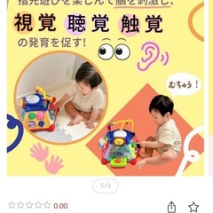 トイローヤル たのしく知育 やみつきボックスの画像
