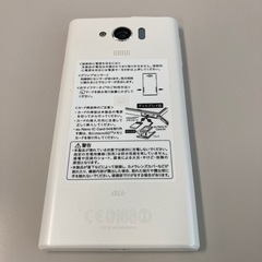 AQUOSスマートフォン本体ジャンク品の画像