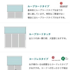 ノーマン　ハニカムスクリーンの画像