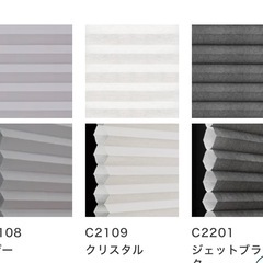 ノーマン　ハニカムスクリーンの画像