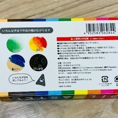 <新品・未使用> 10色クレヨンの画像