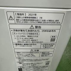 193 パナソニック　大容量　7キロ　洗濯機　小型　一人暮らし　同棲使用も可能　きれいの画像