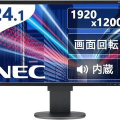 NEC 24.1インチ IPSモニター ディスプレイの画像