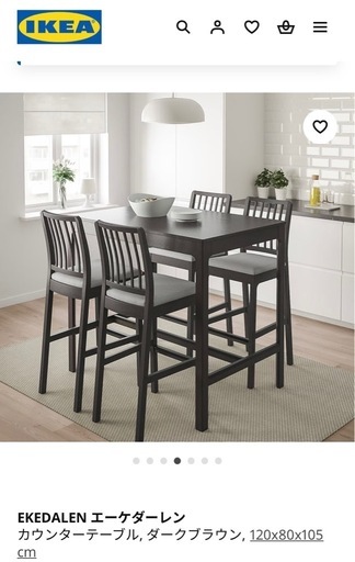 IKEAダイニングバーテーブルセット