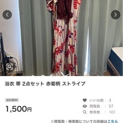 浴衣の画像
