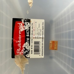 収納ケース2点セットの画像