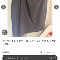 スーツの画像