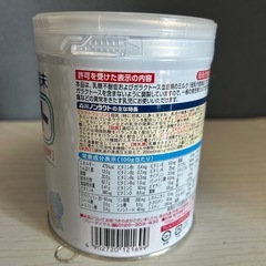 ノンラクトミルクの画像
