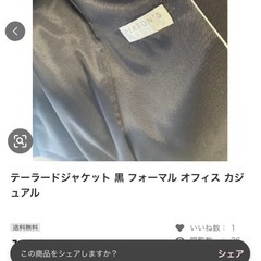 スーツの画像
