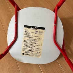 子供用　豆イスの画像