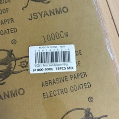 ヘッドライトスチーマーの画像