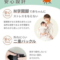 ケラッタ　ベビースリングの画像