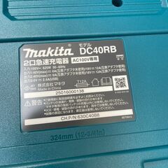 マキタ makita パワーソースキット XGT6 A-72039 電池 パック バッテリー BL4050F 40Vmax 5.0Ah 急速充電器 DC40RB (D6637htxwYM)の画像