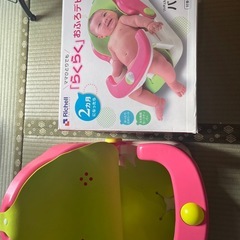 バスチェアの画像