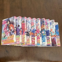 竜騎士のお気に入り　全巻セットの画像