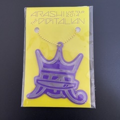 嵐★THE DIGITALIANグッズ 6点セットの画像