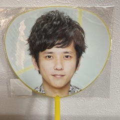 嵐★THE DIGITALIANグッズ 6点セットの画像
