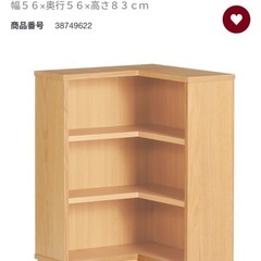 無印良品　オーク材薄型ラック・ワイド小、コーナー用小・奥行２２ｃｍの画像